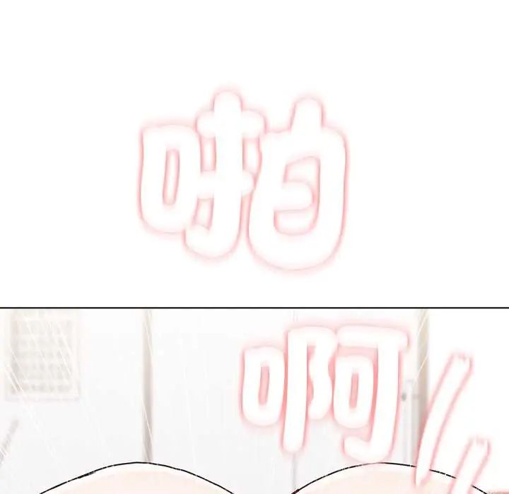 男以稀為貴第14話