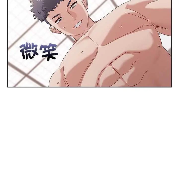 男以稀为贵第14話