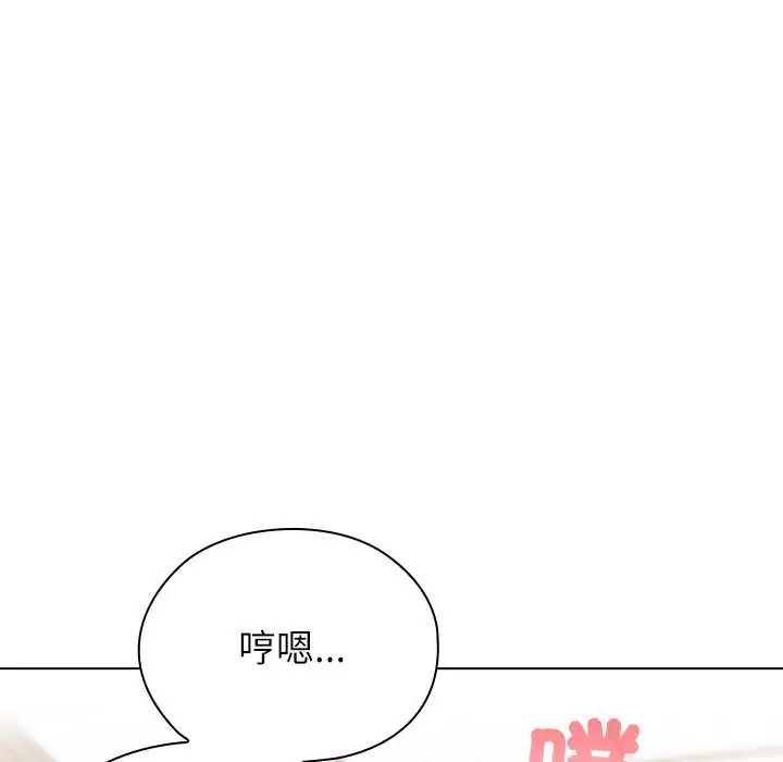 男以稀为贵第14話