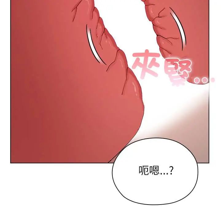 男以稀為貴第14話