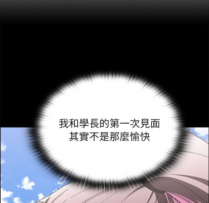 男以稀為貴第14話