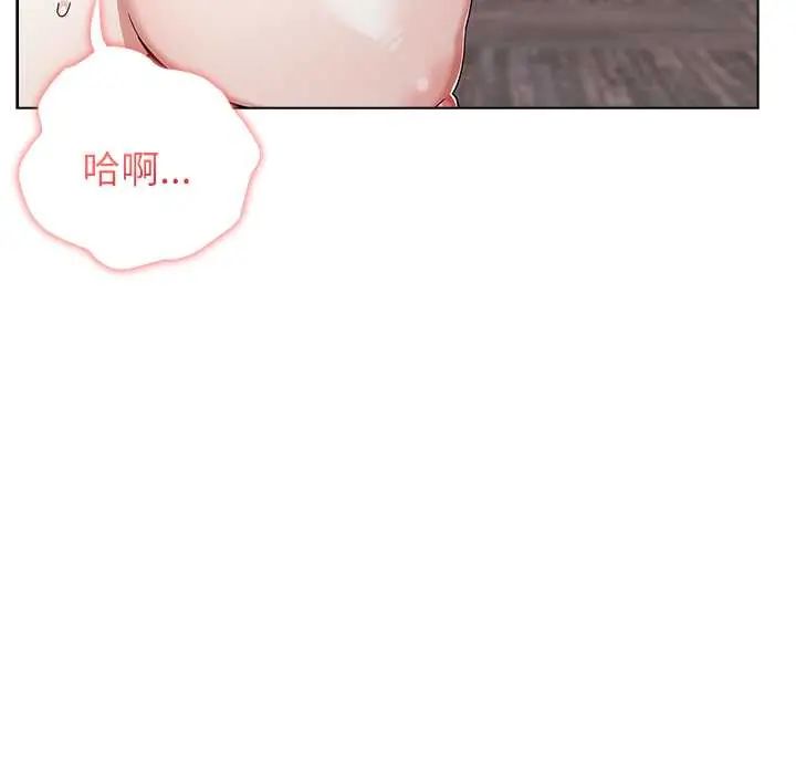 男以稀为贵第14話