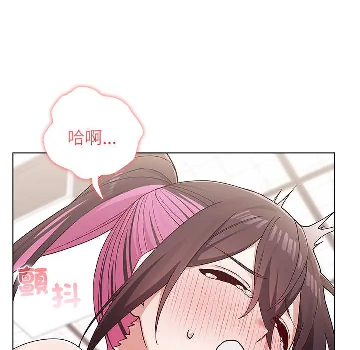 男以稀為貴第14話