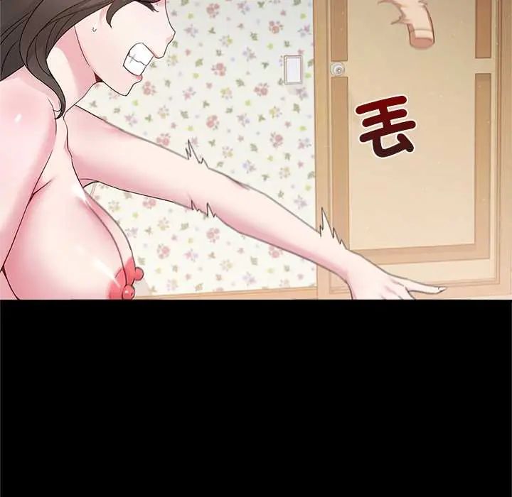 窺探未來的代價第4話