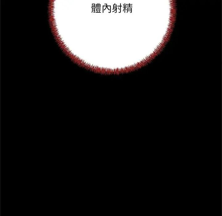窥探未来的代价第4話