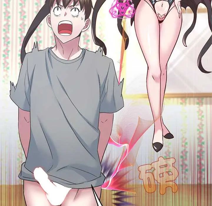 窺探未來的代價第4話