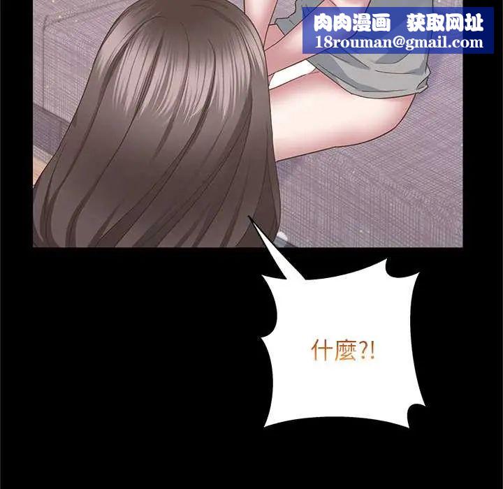 窺探未來的代價第4話