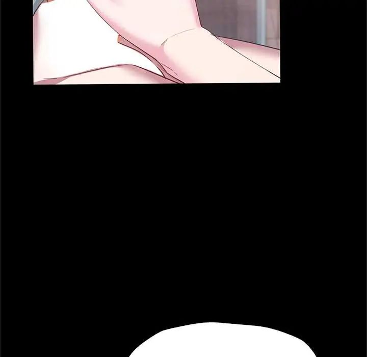 窺探未來的代價第4話