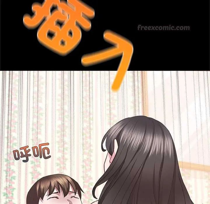 窺探未來的代價第4話