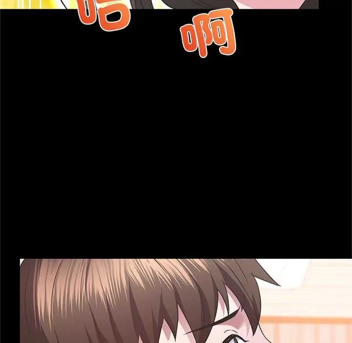 窺探未來的代價第4話