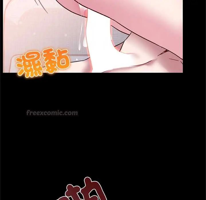 窺探未來的代價第4話