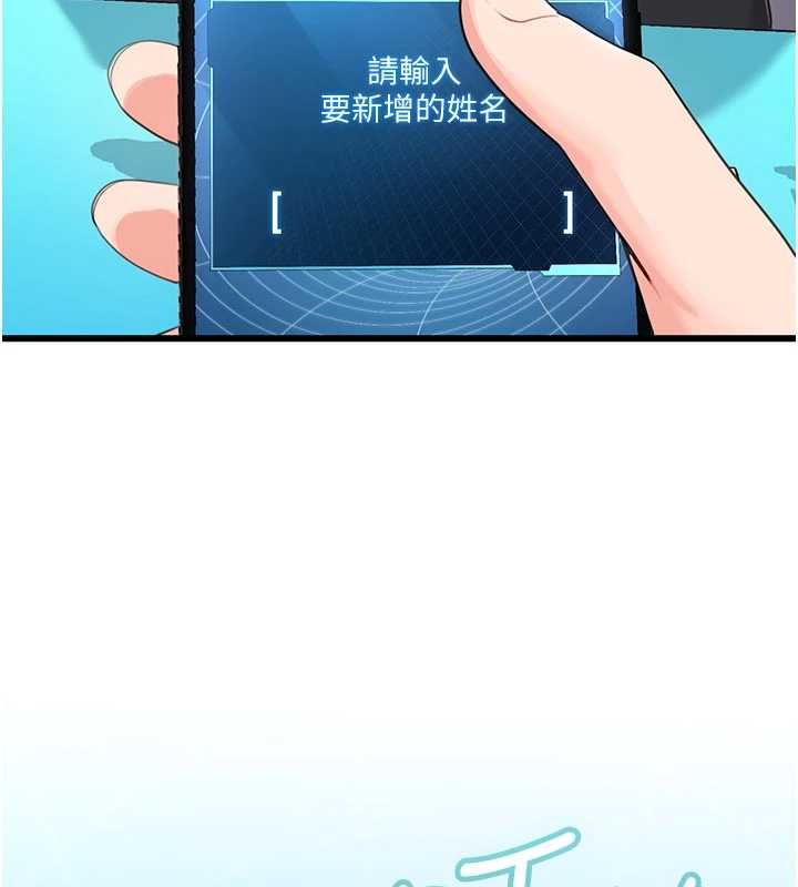 恋爱作弊百科第8話-跑來底迪家偷原味內褲