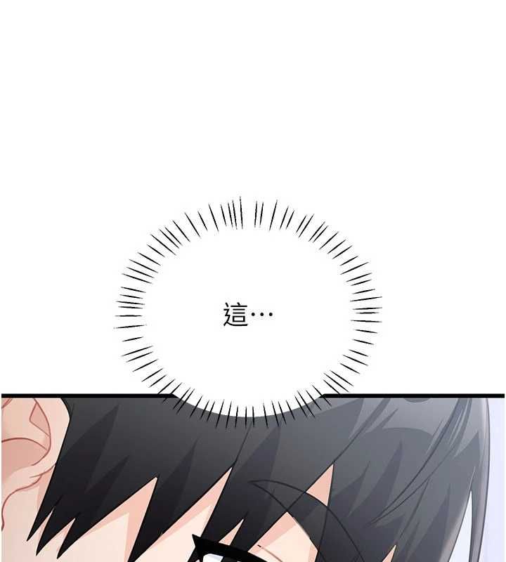 戀愛作弊百科第8話-跑來底迪家偷原味內褲