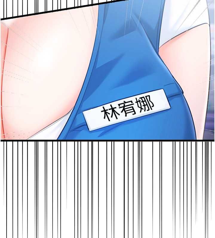 恋爱作弊百科第8話-跑來底迪家偷原味內褲