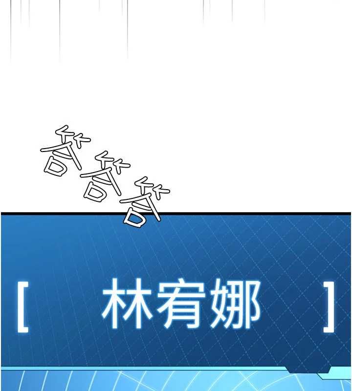 恋爱作弊百科第8話-跑來底迪家偷原味內褲