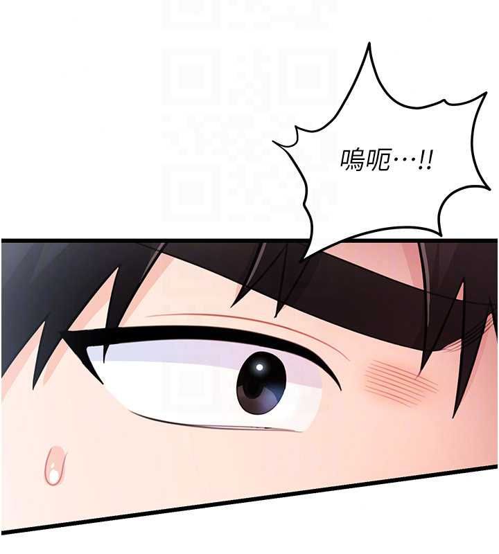 戀愛作弊百科第8話-跑來底迪家偷原味內褲