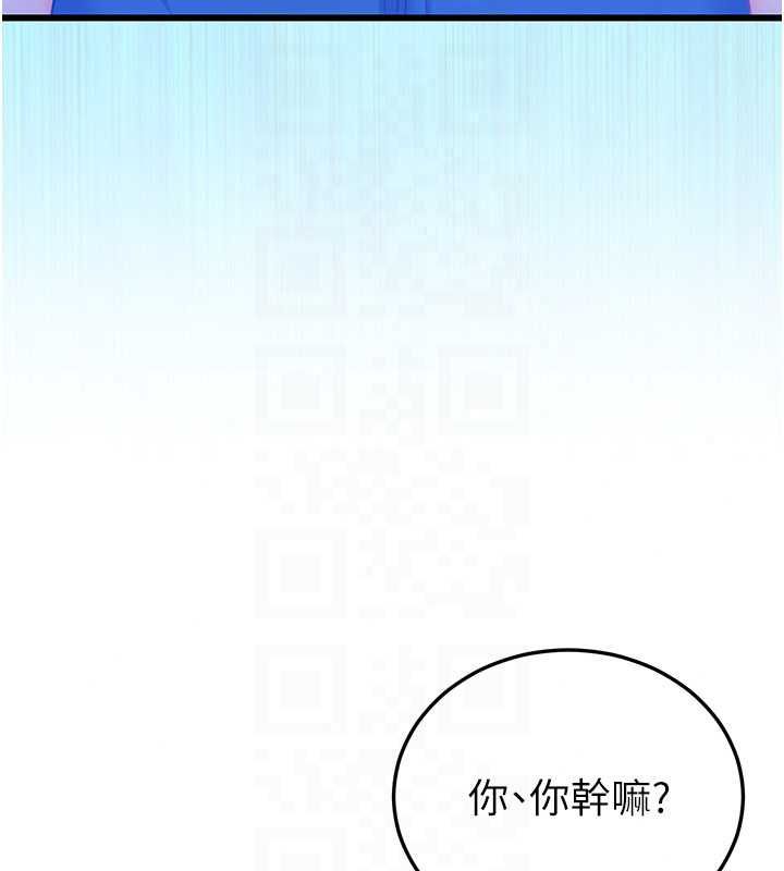 戀愛作弊百科第8話-跑來底迪家偷原味內褲