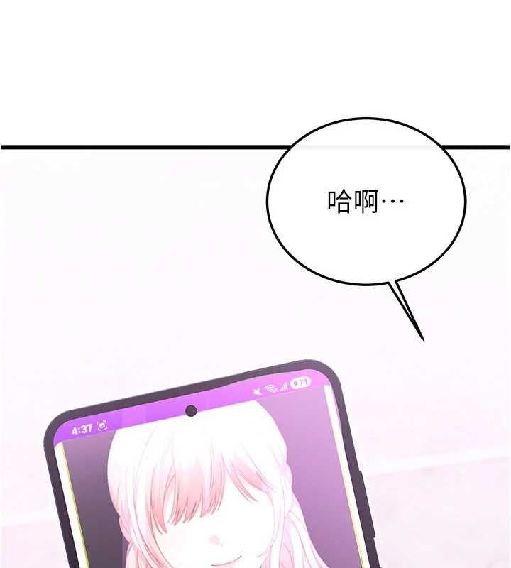 戀愛作弊百科第8話-跑來底迪家偷原味內褲