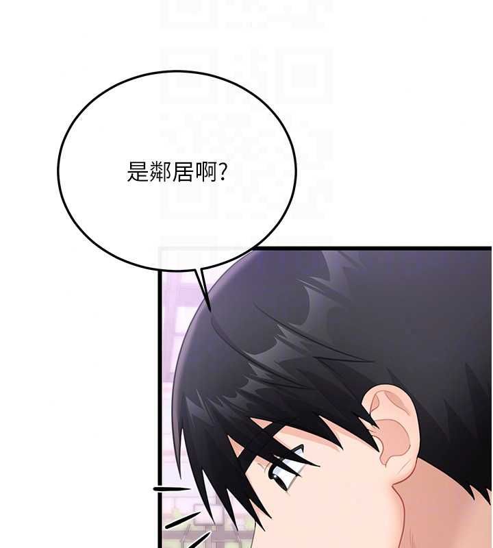 戀愛作弊百科第8話-跑來底迪家偷原味內褲
