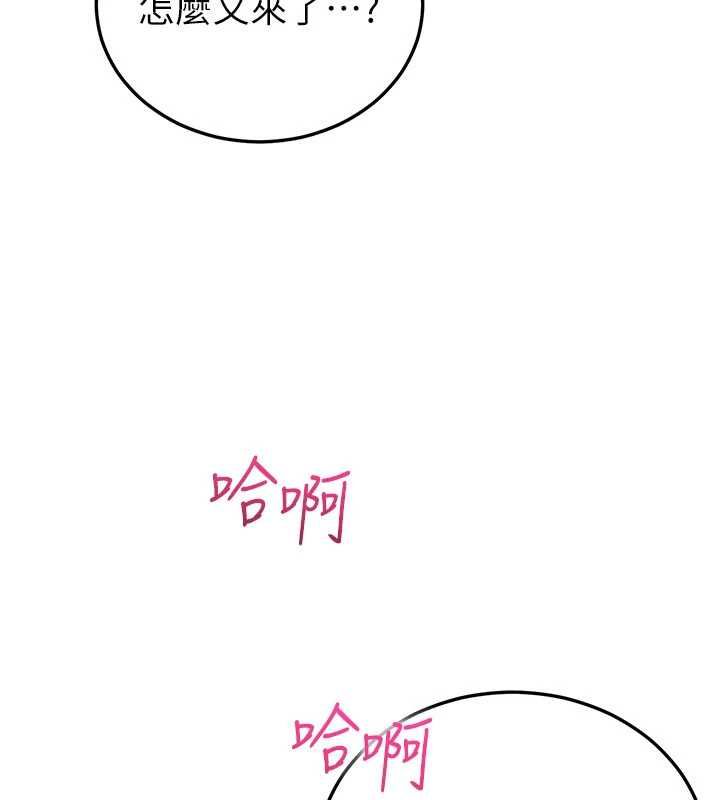 恋爱作弊百科第8話-跑來底迪家偷原味內褲
