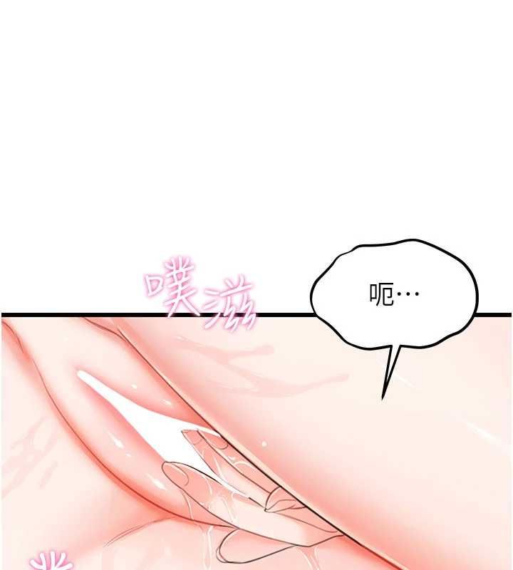 戀愛作弊百科第8話-跑來底迪家偷原味內褲