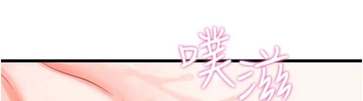 恋爱作弊百科第8話-跑來底迪家偷原味內褲