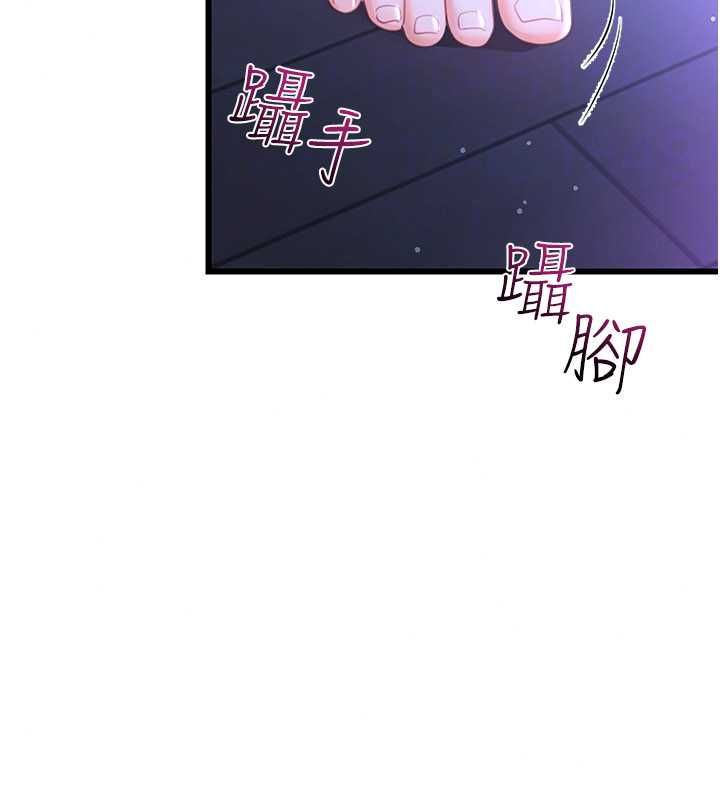 戀愛作弊百科第8話-跑來底迪家偷原味內褲