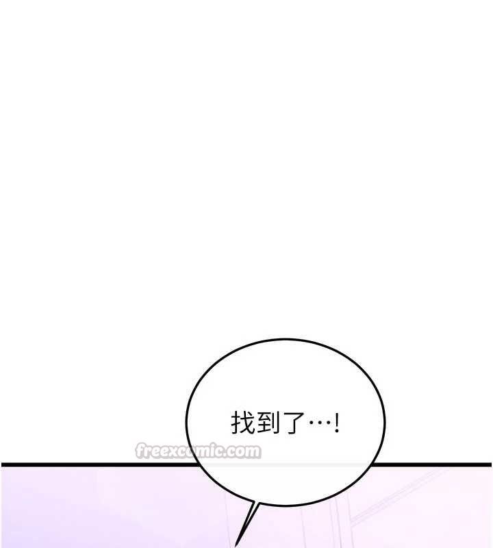 戀愛作弊百科第8話-跑來底迪家偷原味內褲