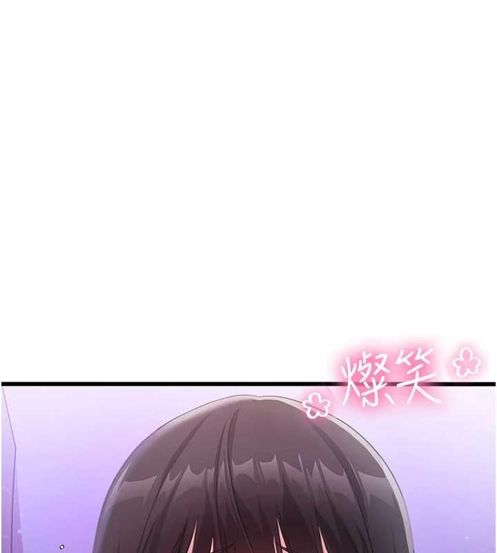 戀愛作弊百科第8話-跑來底迪家偷原味內褲