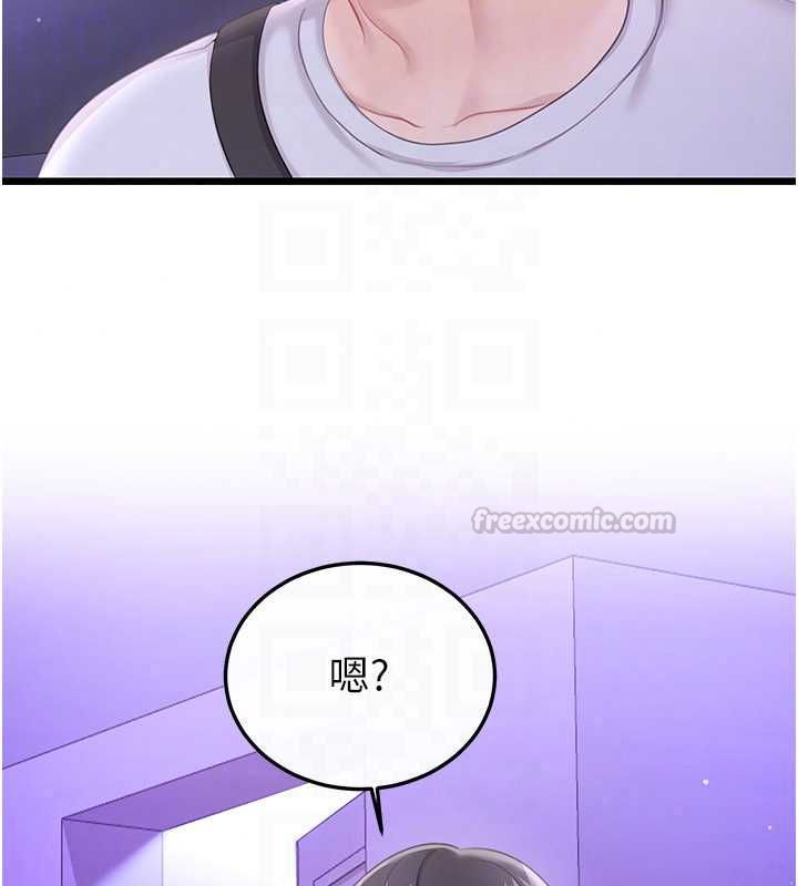 恋爱作弊百科第8話-跑來底迪家偷原味內褲