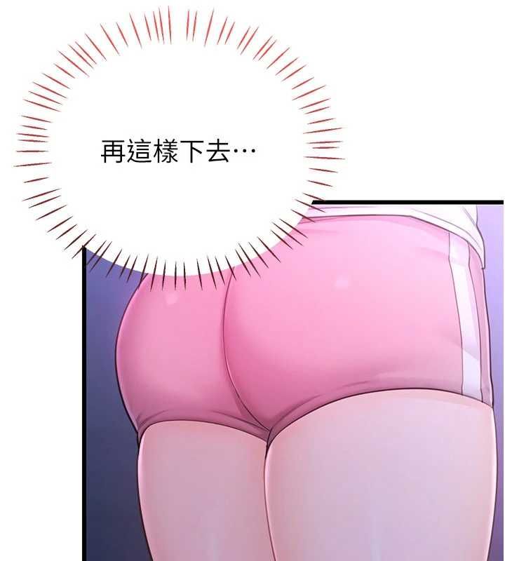 戀愛作弊百科第8話-跑來底迪家偷原味內褲