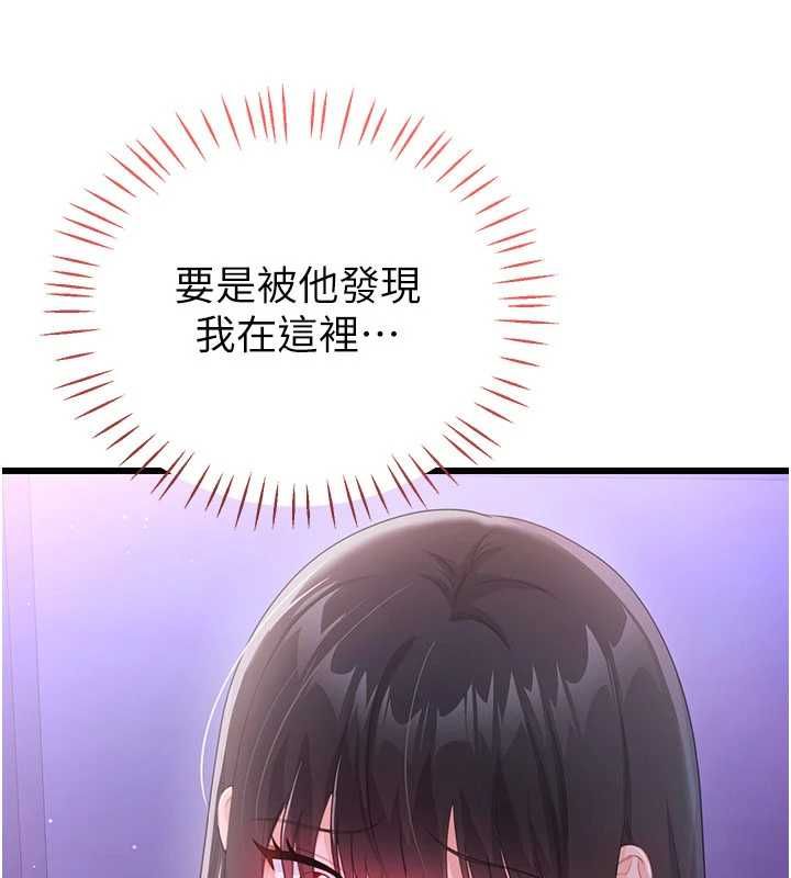 戀愛作弊百科第8話-跑來底迪家偷原味內褲