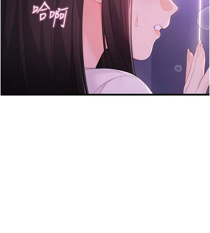 戀愛作弊百科第8話-跑來底迪家偷原味內褲
