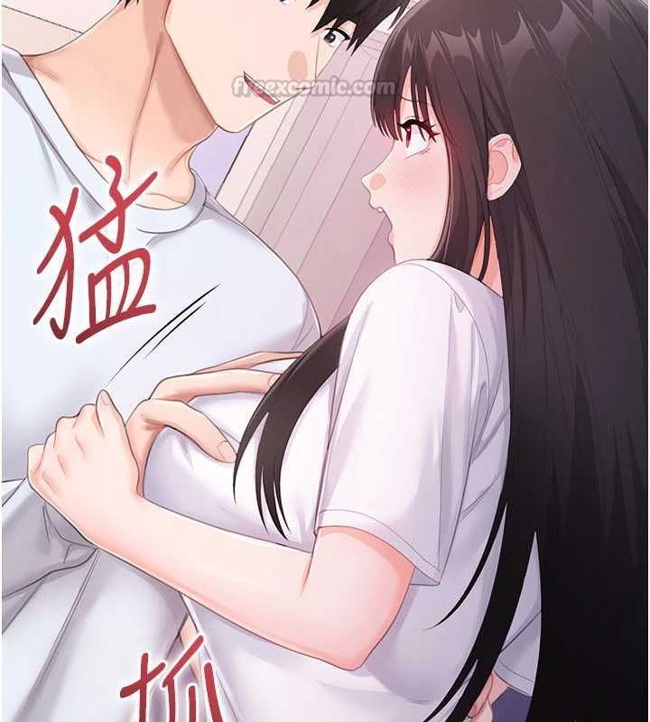 戀愛作弊百科第8話-跑來底迪家偷原味內褲