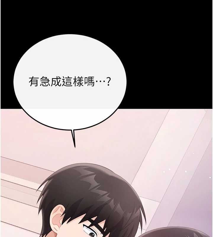 恋爱作弊百科第8話-跑來底迪家偷原味內褲