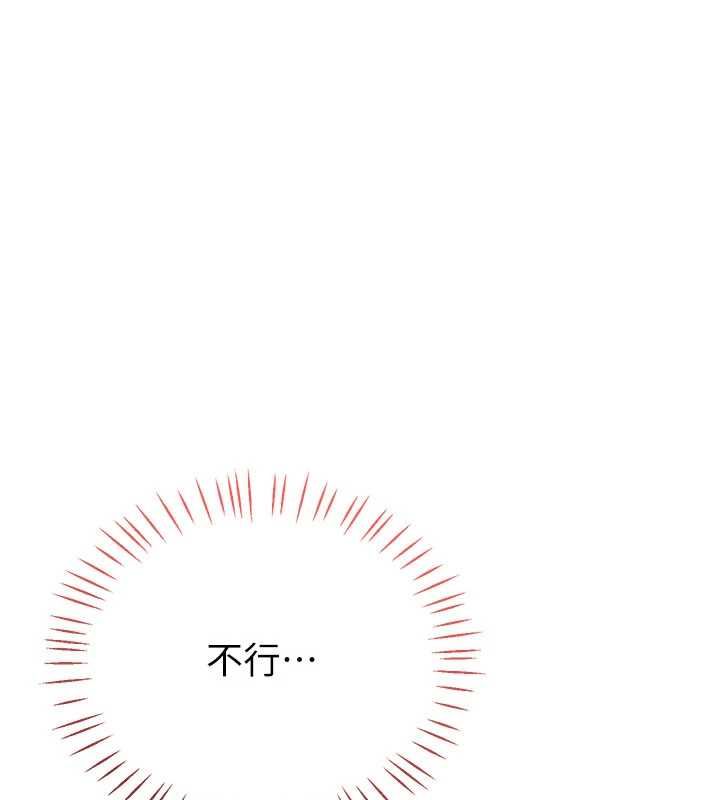 戀愛作弊百科第8話-跑來底迪家偷原味內褲