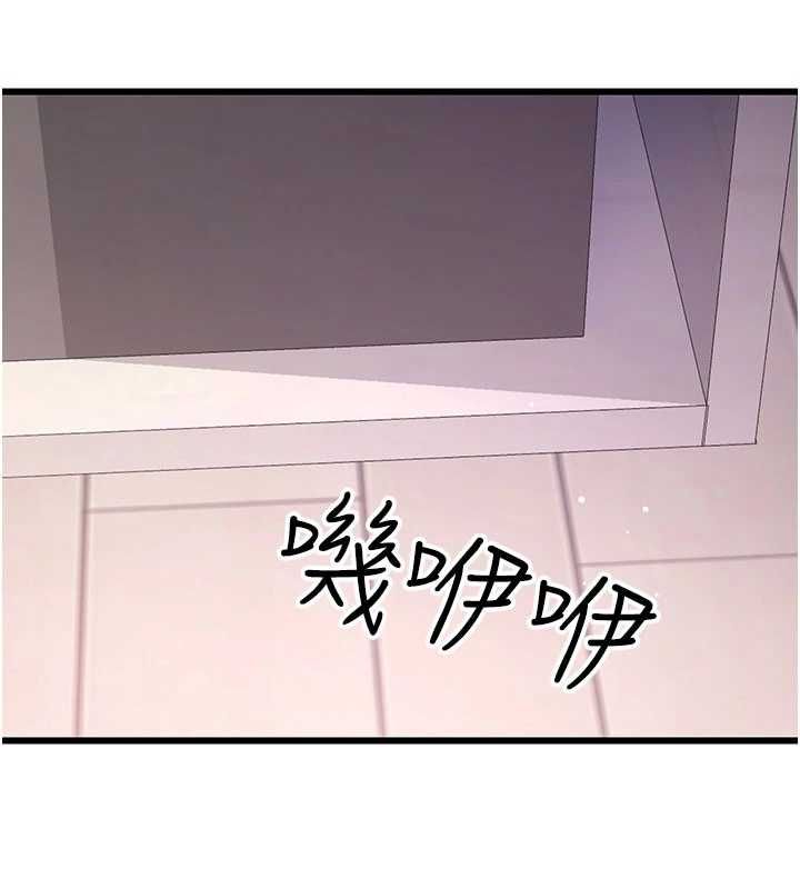 戀愛作弊百科第8話-跑來底迪家偷原味內褲