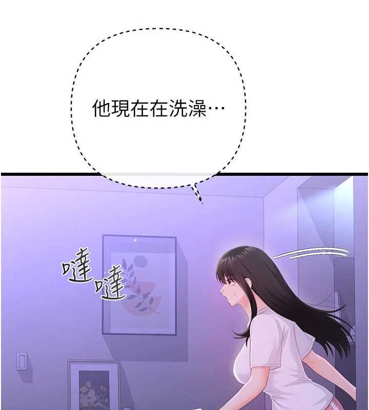 恋爱作弊百科第8話-跑來底迪家偷原味內褲