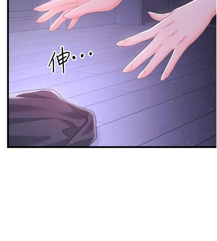 恋爱作弊百科第8話-跑來底迪家偷原味內褲