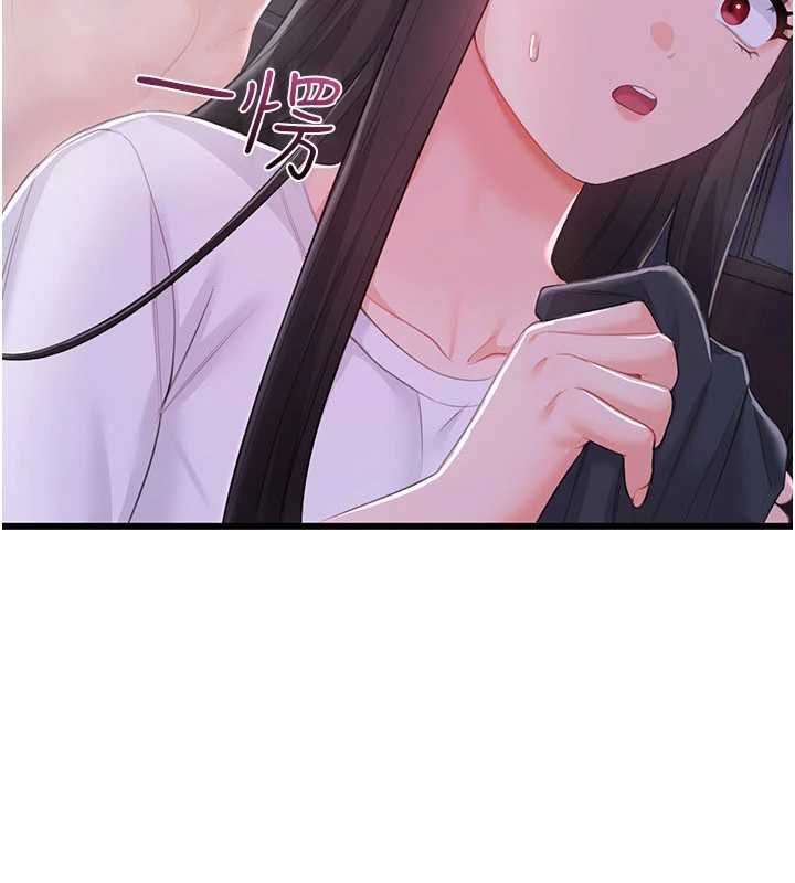 恋爱作弊百科第8話-跑來底迪家偷原味內褲
