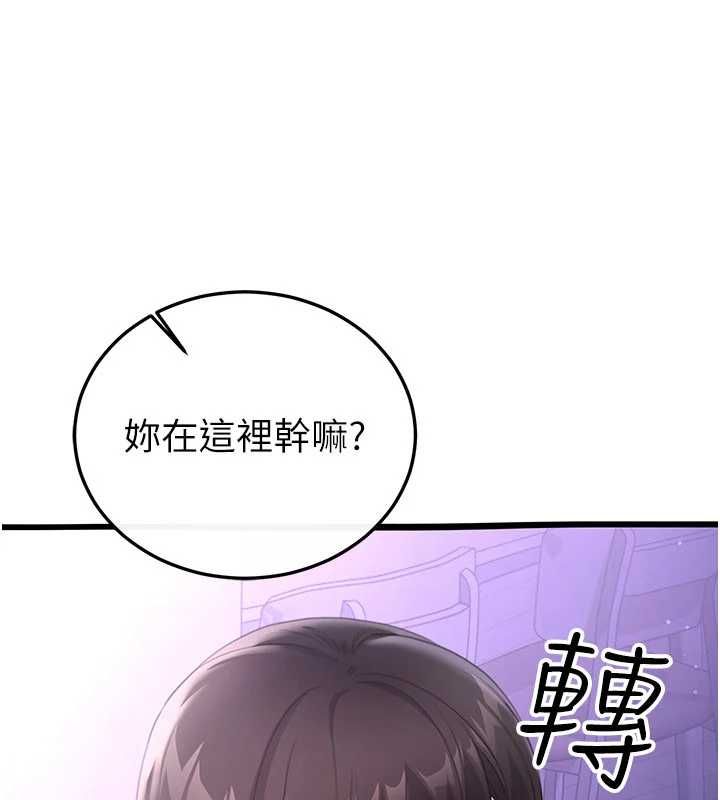 恋爱作弊百科第8話-跑來底迪家偷原味內褲