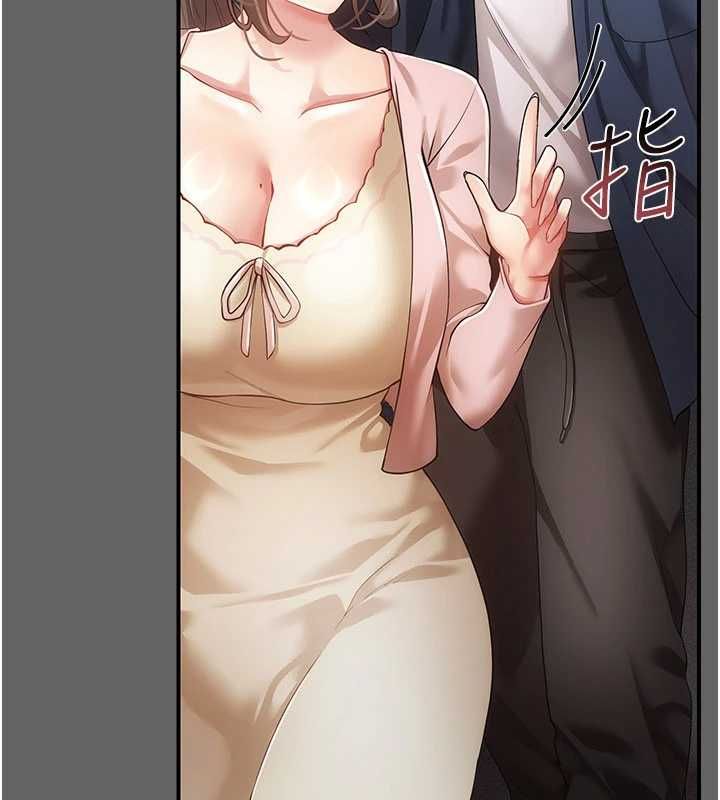 伪纯爱变态第13話-我看你能忍到什麼時候