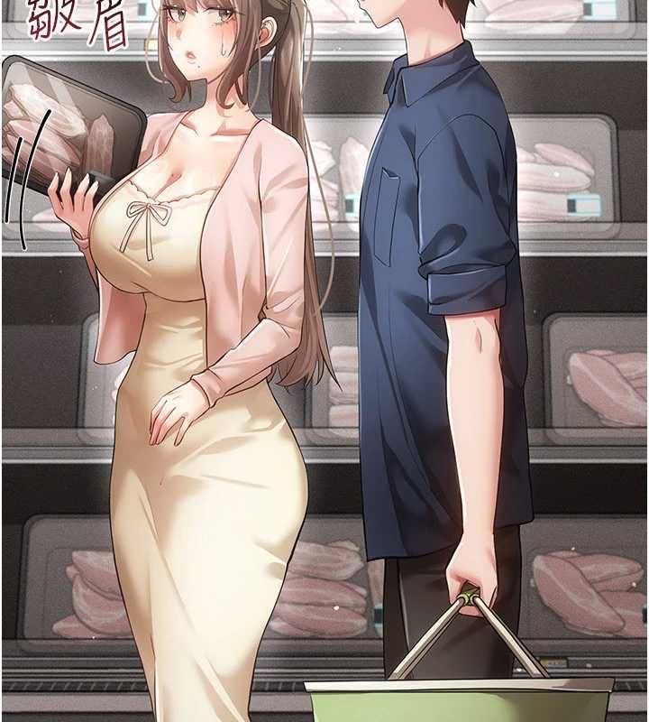 伪纯爱变态第13話-我看你能忍到什麼時候