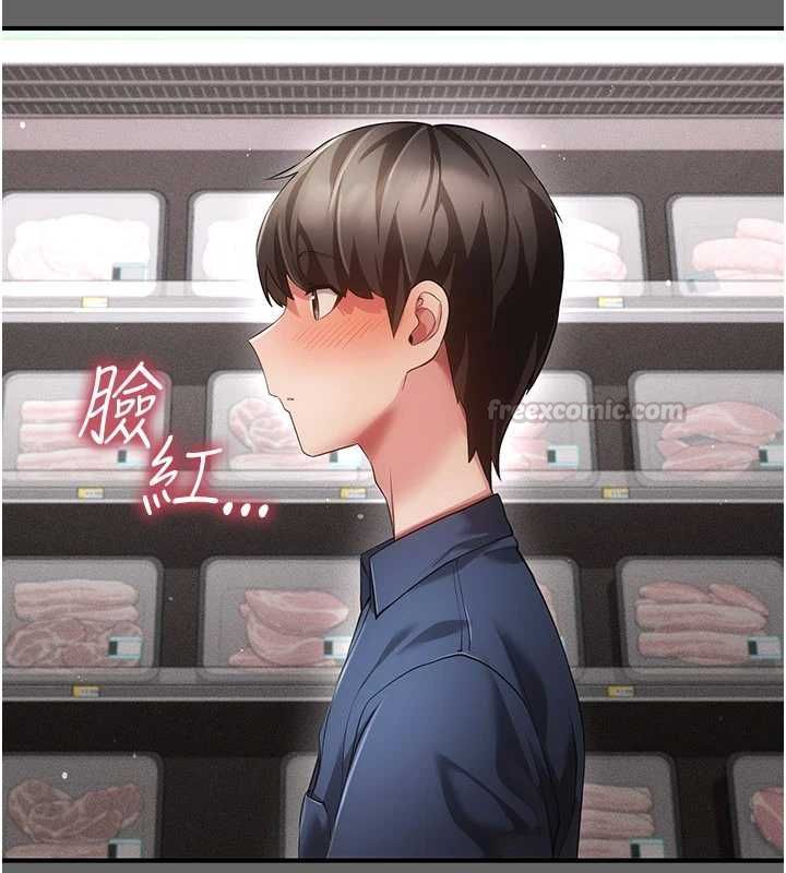 伪纯爱变态第13話-我看你能忍到什麼時候