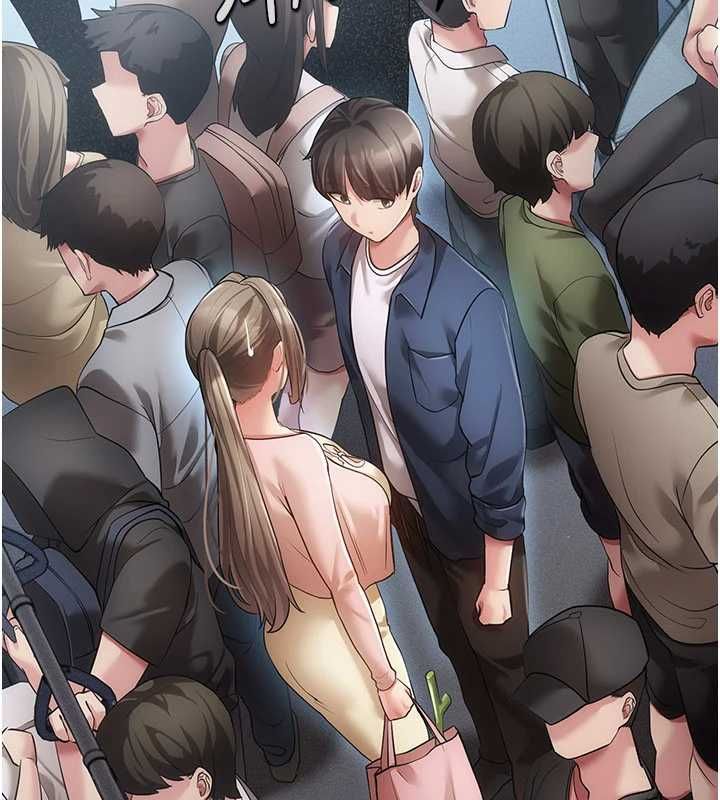 伪纯爱变态第13話-我看你能忍到什麼時候