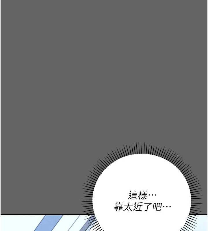 伪纯爱变态第13話-我看你能忍到什麼時候