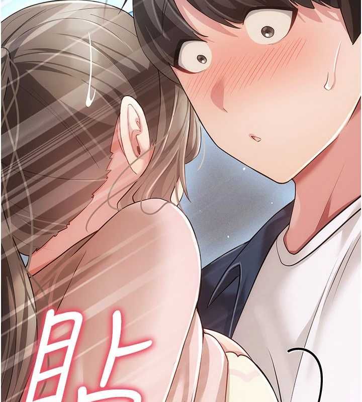 伪纯爱变态第13話-我看你能忍到什麼時候
