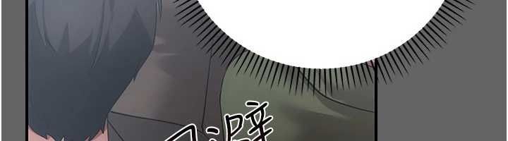 伪纯爱变态第13話-我看你能忍到什麼時候