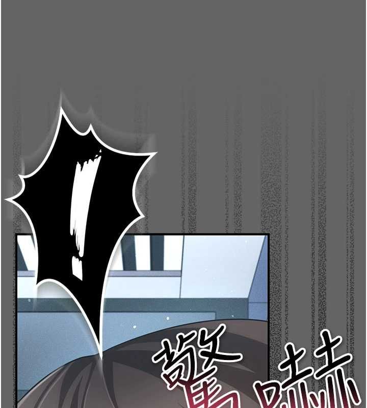 伪纯爱变态第13話-我看你能忍到什麼時候