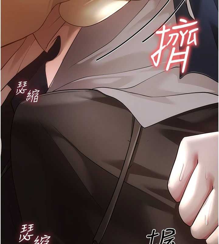 伪纯爱变态第13話-我看你能忍到什麼時候